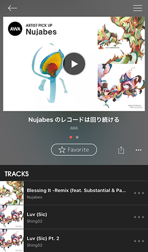 Nujabes のレコードは回り続ける — News - AWA Nujabes のレコードは回り続ける — News - AWA